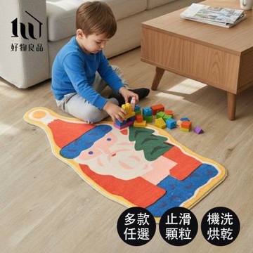 【好物良品】 二入組_獨家設計北歐趣味生活造型地毯高密度短絨防滑地毯(短絨毛地毯 床邊地毯 寵物地毯 可烘乾)