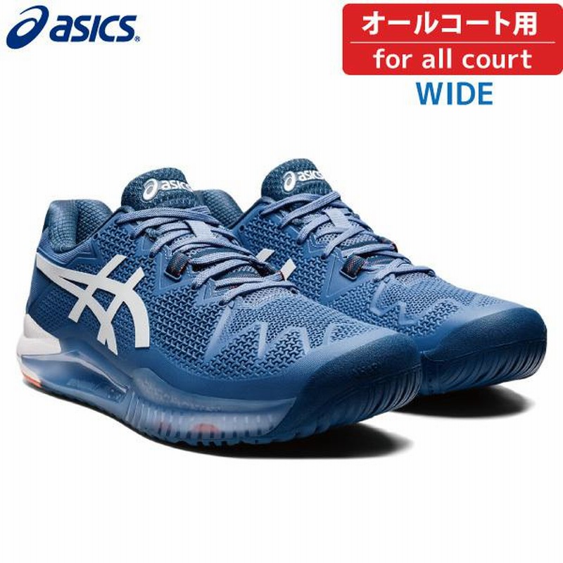 SALE】アシックス ゲルレゾリューション8 ワイド GEL-RESOLUTION 8 