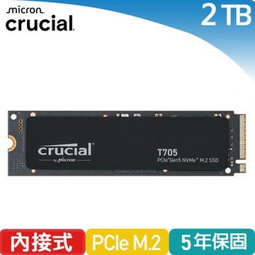 美光 Micron Crucial T705 2TB (Gen5 M.2) SSD固態硬碟