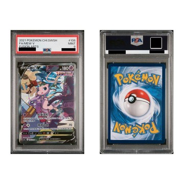 現貨<拼圖趣>JG80寶可夢PTCG 鑑定卡 PSA9 夢幻V 106/100 SR 中文版鑑定卡