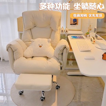 電腦椅子舒服久坐家用懶人沙發椅書桌辦公靠背可躺臥室電競直播椅 雙11全館免運