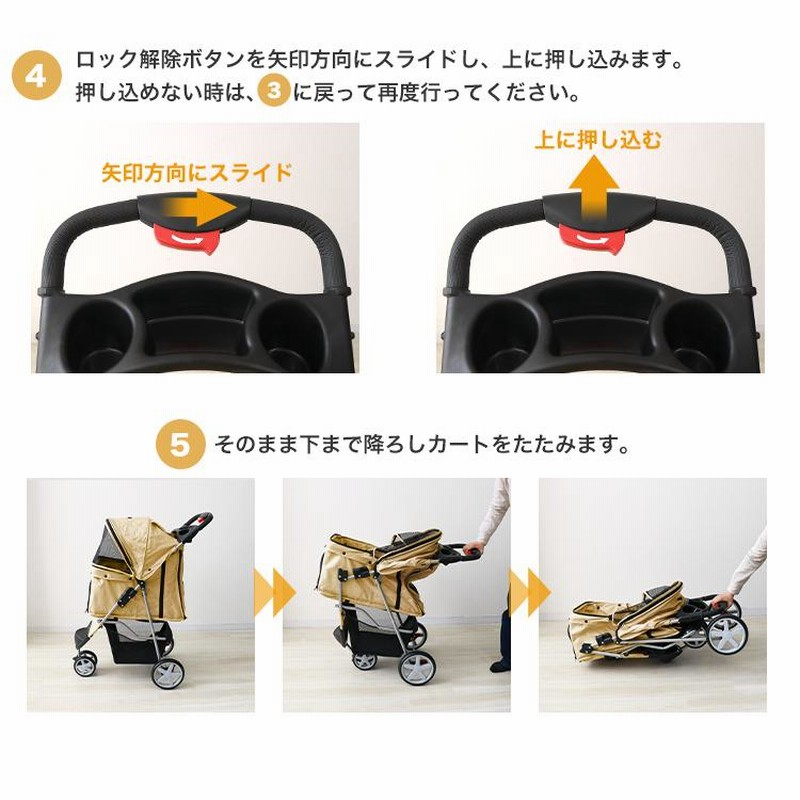 ペットカート 軽量 折りたたみ 多頭 ペットバギー 小型犬 中型犬