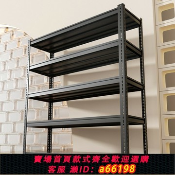 【台灣公司 可開發票】鋼制貨架超強承重置物架家用多層落地倉庫儲物架超市展示架鐵架子