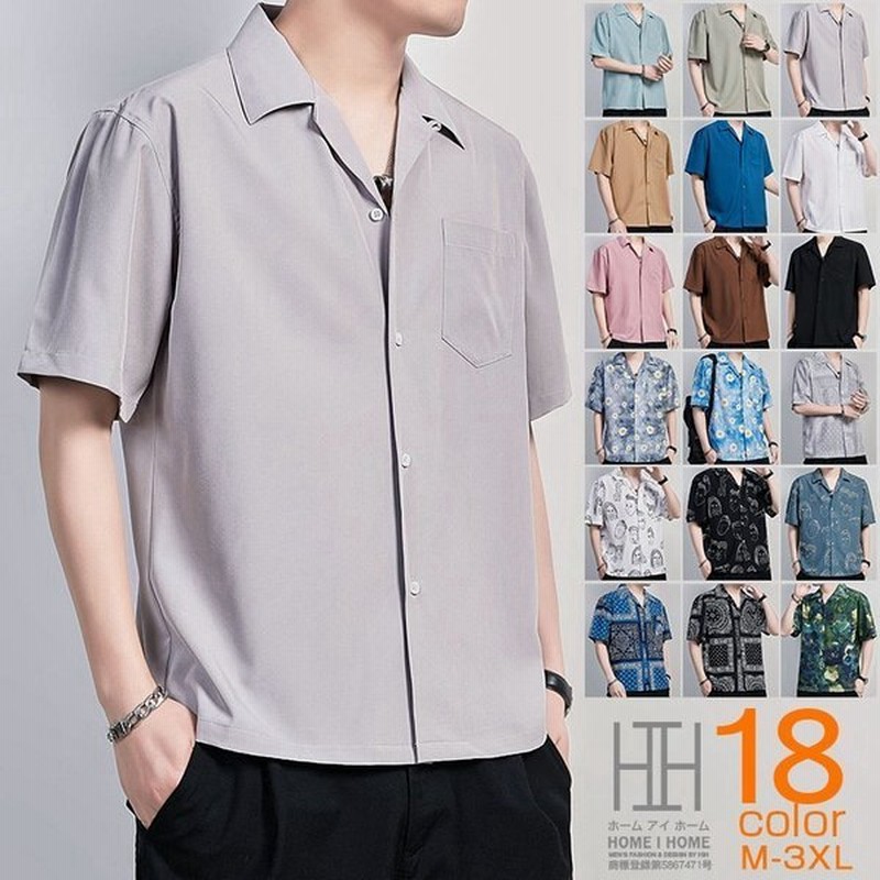 Allegra K 半袖 カラフル メンズ ワイシャツ 柄シャツ 総柄 アロハシャツ