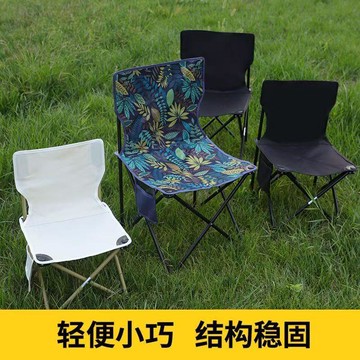 ⭐專注戶外⭐戶外摺疊椅子便攜式摺疊凳釣魚馬紮美術寫生摺疊椅野營釣椅