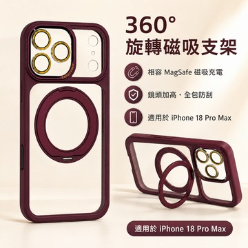 趣味ins創意款 印花貓咪磁吸支架 適用 iPhone 18 17 13 14 15 16 Pro Max 防摔殼