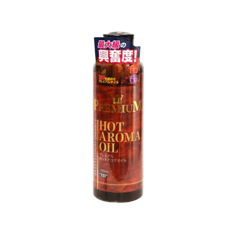 送料無料 PREMIUM HOT AROMA OIL プレミアムホットアロマオイル 180ml ぺぺ ぺぺローション | LINEブランドカタログ