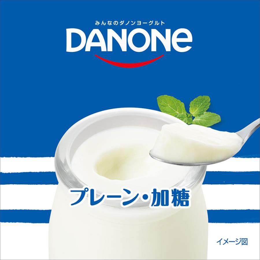 Danone ダノンビオ プレーン 加糖 70g x 4個