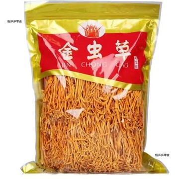 蟲草花乾貨新鮮蟲草菇農戶批發煲湯食材🔥💥