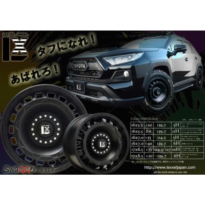 デリカD5 RAV4 CX8 CX5 ハリアー エクストレイル 17インチ LEXXEL SwaGGer スワッガー BF Goodrich  ALLTERRAIN KO2 225/65R17 245/65R17 | LINEショッピング