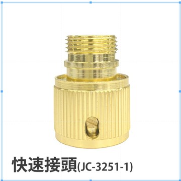 【FL生活+】水管快速接頭-鋁合金 水管快速接頭 伸縮水管專用快速接頭