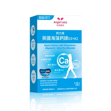 任選6件↘優惠價【Angel Lala 天使娜拉】英國海藻鈣鎂D3+K2植物膠囊(30顆/盒)x1盒-D