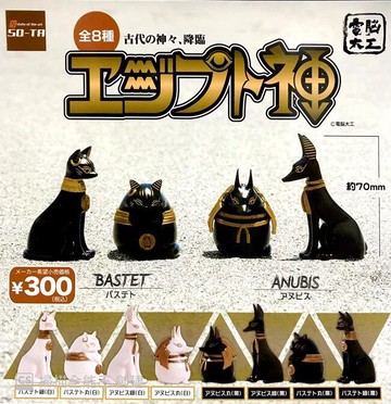 SO-TA 轉蛋 扭蛋 電腦大工 埃及神 全8種 整套販售