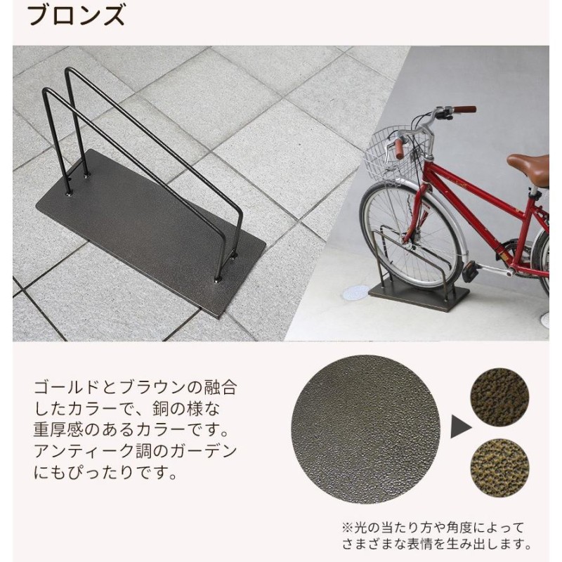 自転車スタンド スマートエックス 26インチ 27インチ用 スリム