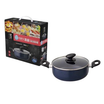 樂司22cm多功能不沾湯鍋+蓋(蒸,炒,煮,炸，一鍋滿足)