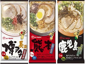 マルタイ 棒ラーメン 定番とんこつ味 セット 博多 熊本 鹿児島 九州の味 2食入り3袋 食べ比べ