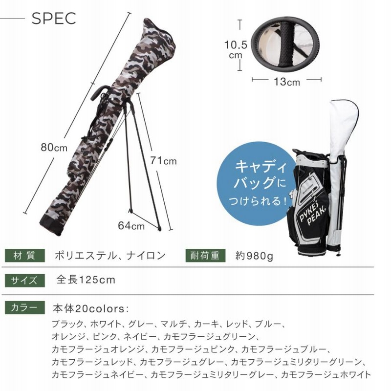 PSYCHED ゴルフバッグ セルフスタンド EARTH LEAD 【割引クーポン付き】 ゴルフ クラブケース セルフ