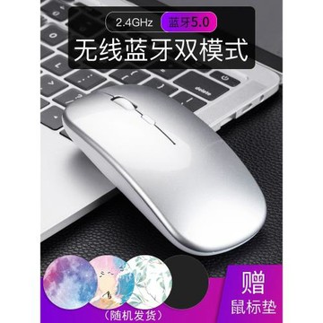 聯想戴爾充電USB接收器無線鼠標