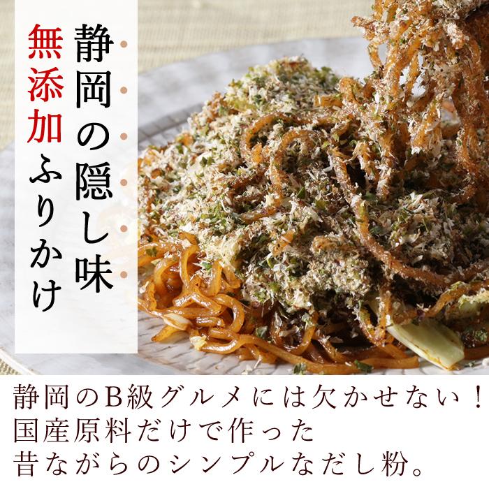 だし粉 のり入いわし粉 45g×3袋 無添加 国産 だしこ ポスト投函 カネジョウ