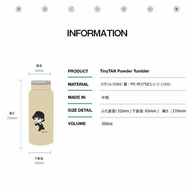 メンバー別バラ売り】BTS 防弾少年団 TinyTAN(タイニータン