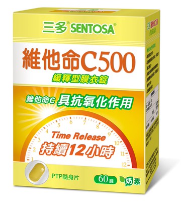 《三多》維他命C500緩釋型膜衣錠 (60錠x2盒)