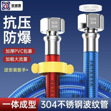 🌟免運有發票🌟304不鏽鋼波紋管 加厚熱水器冷熱進水管 4分軟管 防爆冷熱家用熱水管