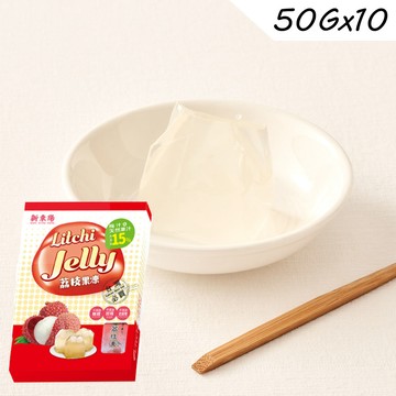 新東陽台灣果品荔枝果凍(50g*10入)