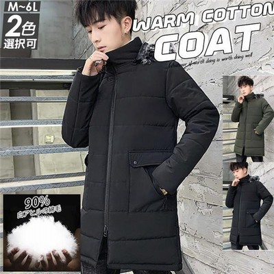 ダウンコート メンズ ジャケット コート ビジネスコート ロングダウン 膝丈 ダウンジャケット 冬物 厚手 帽子付き ダウン 通販 Lineポイント最大get Lineショッピング