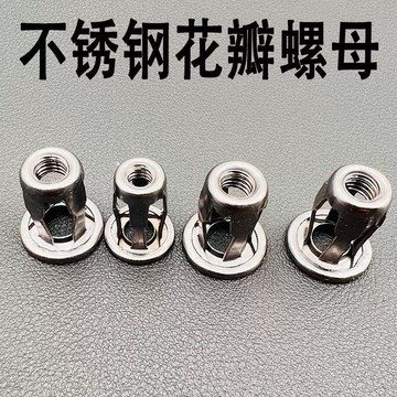 【台灣熱銷】304不鏽鋼熱鍍鋅中空花瓣膨脹螺絲強力拉鉚不鏽鋼鉚釘【斷貨王】