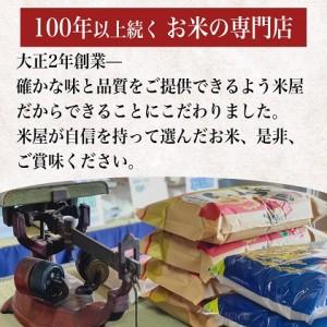 ふるさと納税 厳選玄米 ミルキークイーン 5kg 玄米 米 お米  茨城県結城市