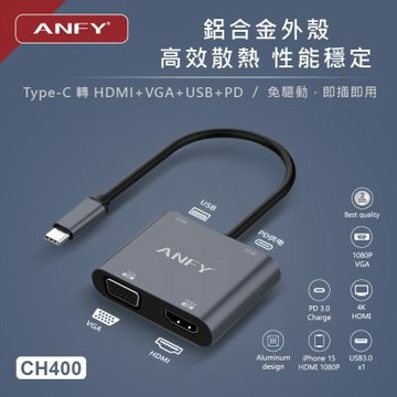 ANFY 安飛Type-C TO HDMI/VGA/USB/PD 轉接器 CH400