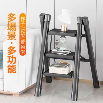 梯子 折疊梯 伸縮梯 人字梯 家用梯 升降梯 摺疊梯 工作梯 樓梯 二步梯 免組裝