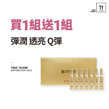 雙重PDRN．補骨脂酚抗老安瓶