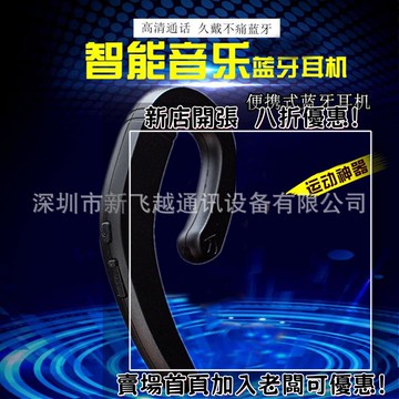 耳機 隨身耳機 運動耳機 睡眠耳機 聽歌神器KYX-8S新款掛耳式不入耳耳機司機專用時尚耳機潮廠家批發