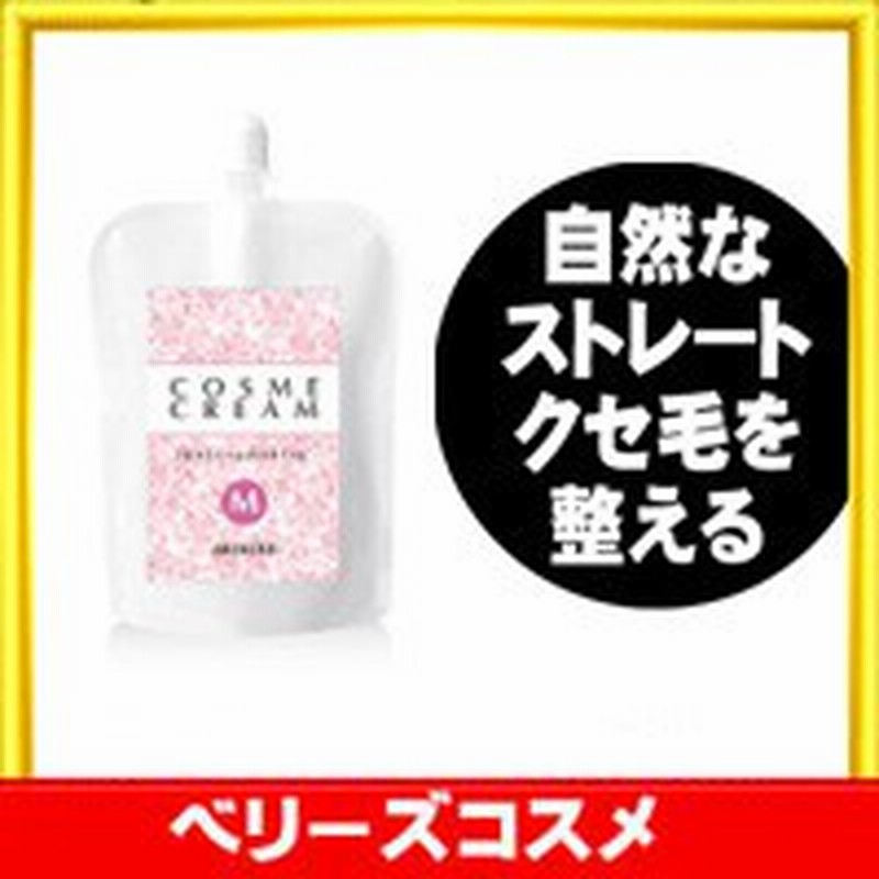 パーマ液 パーマ剤 アリミノ コスメクリーム M 1 剤 2 剤 セット 各400ml 通販 Lineポイント最大1 0 Get Lineショッピング