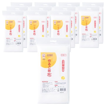 Little Pink Rabbit 粉彩小兔 台灣製造 炊飯巾  110 x 110cm  12條