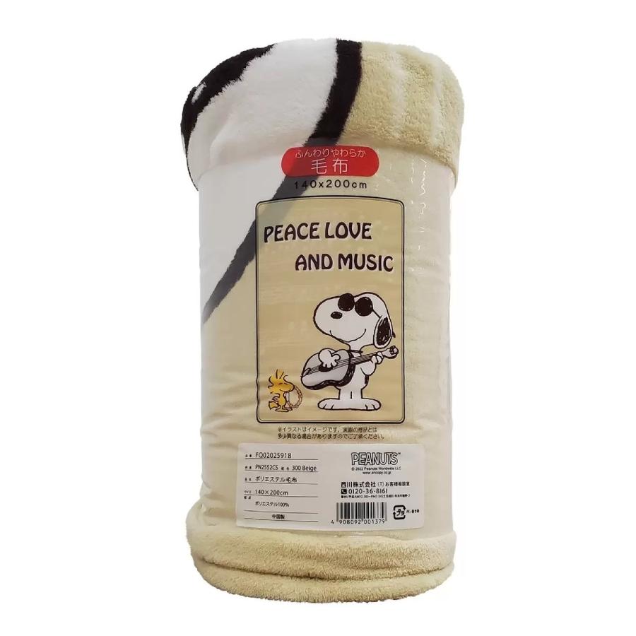コストコブランケット スヌーピーPeanuts®大判ひざ掛け 152x177cm 7/21