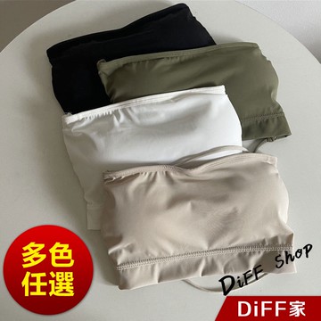 【DIFF】韓版美背冰絲平口背心 帶胸墊免穿內衣 上衣 小可愛 女裝 背心女 衣服【V227】
