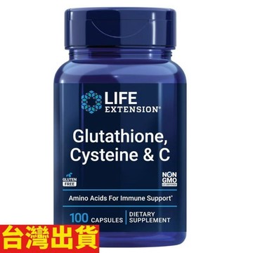 熱賣免運✨原裝進口 藍瓶谷胱甘肽 90粒/瓶 維生素C 穀胱甘肽 無麩質
