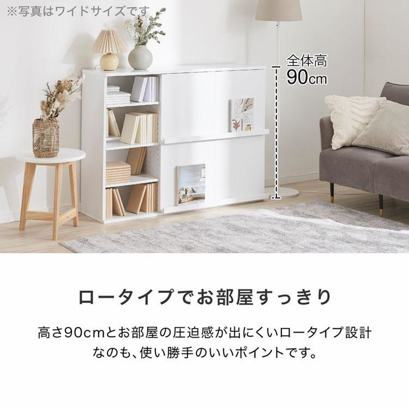 本棚 レギュラータイプ 大容量 おしゃれ 扉付き 薄型 スリム