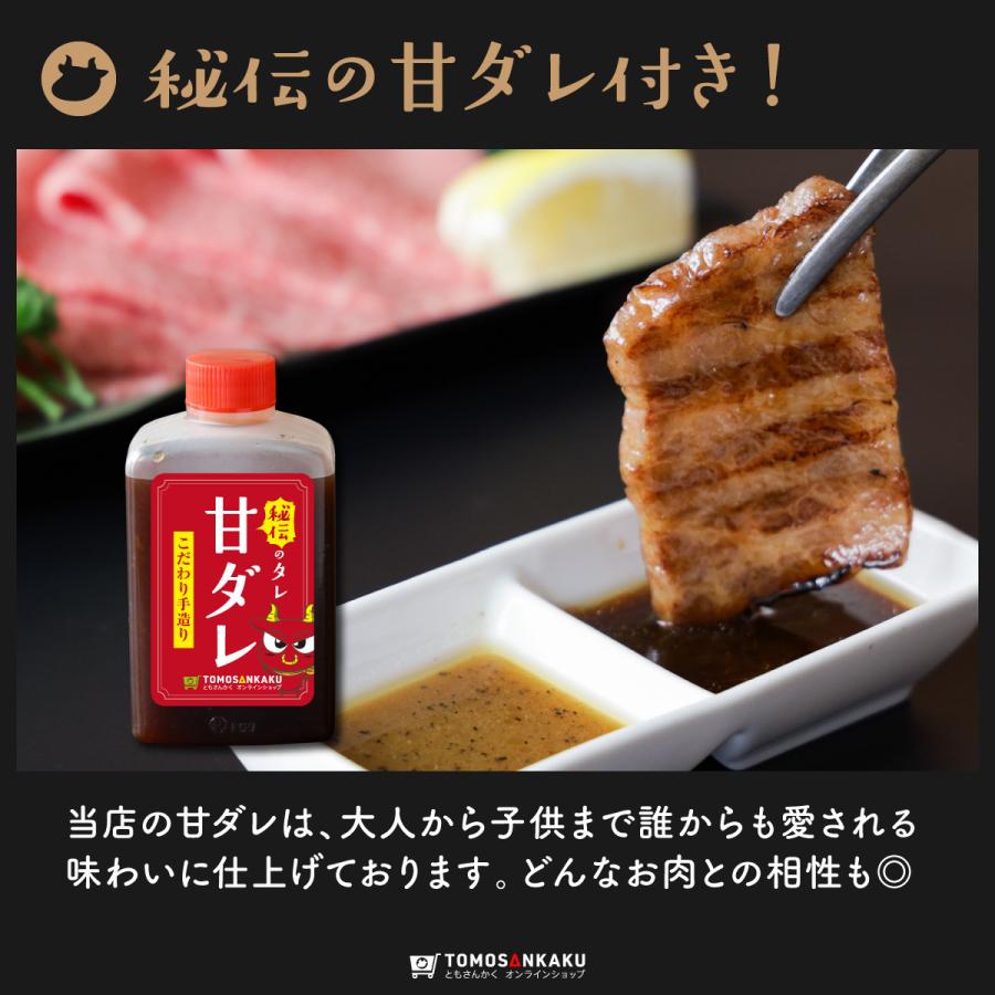 特選ロースステーキ 110g 黒毛和牛 肩三角 赤身 タレ付き 焼肉 牛肉 バーベキュー BBQ