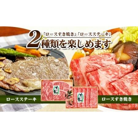 ふるさと納税 小豆島オリーブ牛 ロースすき焼き(400g×2パック)＆ステーキ(180g×2枚)セット 香川県土庄町