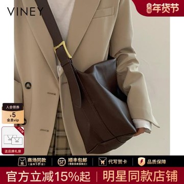 (免運)Viney包包2026新款斜挎包女包托特2025大容量高級感通勤單肩大包