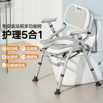 洗澡椅 浴室凳 淋浴凳 免運 熱銷 速發 附發票 日式老人坐便椅洗澡專用椅浴室防滑孕婦洗澡凳移動便攜廁所殘疾人