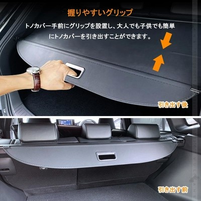 新型ハリアー 80系 トノカバー ロールシェード プライバシー保護 ラゲッジ収納 荷室整理 PVC帆布 トランクカバー 内装 カスタム パーツ  アクセサリー エアロ | LINEブランドカタログ