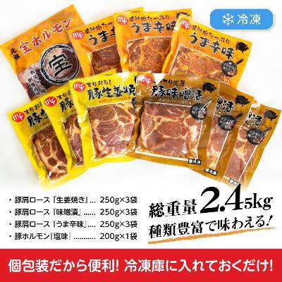 ふるさと納税 旭川市 毎日の食卓セット!お肉詰め合わせ