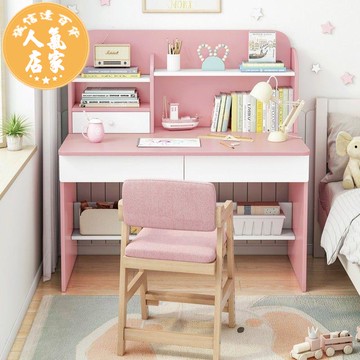 書桌 電腦桌學習桌學生家用寫字桌小孩臥室寫作業桌子現代桌椅套裝