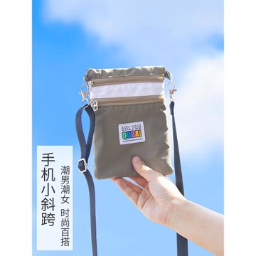 手機包女斜挎2025新款潮防水休閑豎款百搭戶外散步布藝迷你小包包