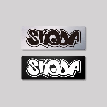 SKODA/HHP/鋁牌飾貼 SunBrother孫氏兄弟 金屬質感 防水 鋁牌 車貼