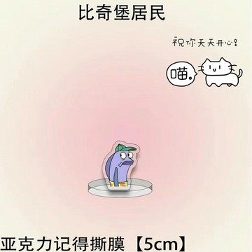 🔥臺灣出貨 好物上新💥 比奇堡居民立牌高顏值可愛卡通學生書桌裝飾品禮物高顏值小擺件